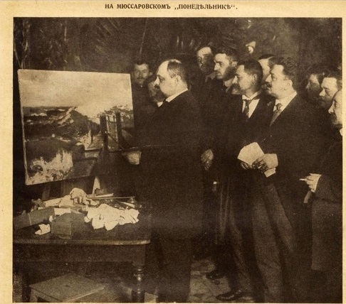 Фото из журнала Солнце России